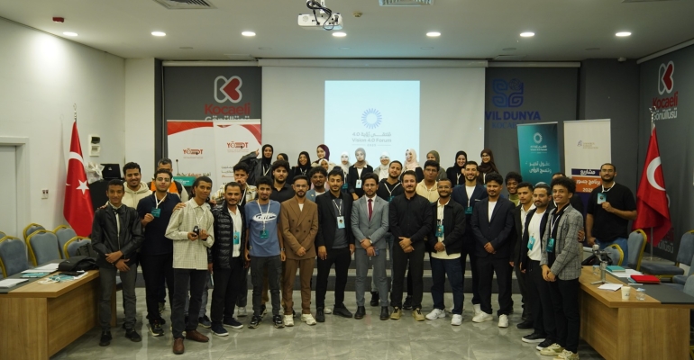 "مؤسسة توكل كرمان ترعى ملتقى رؤية 4.0 الشبابي ضمن برنامج جسور 2025